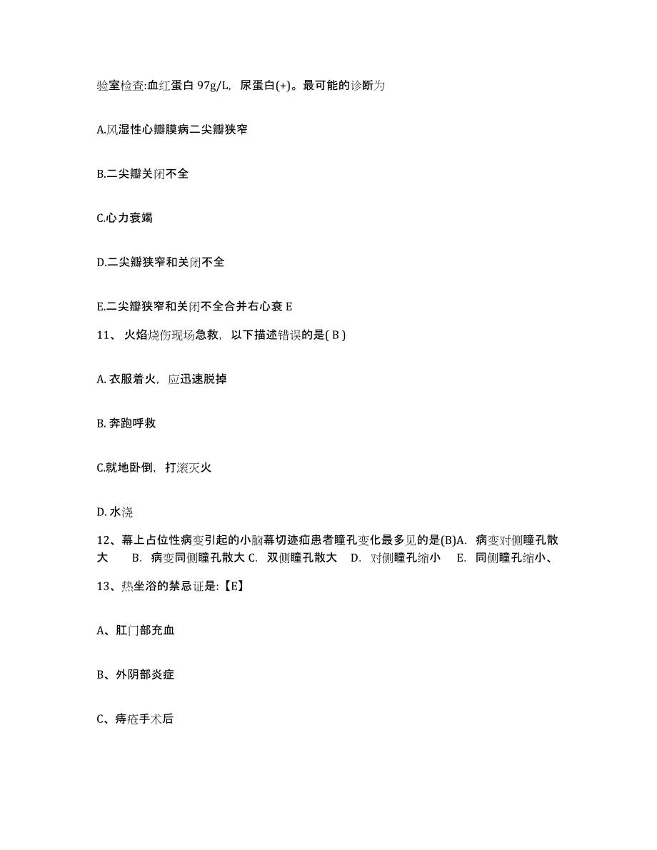 2021-2022年度陕西省三原县职工医院护士招聘模拟题库及答案_第4页