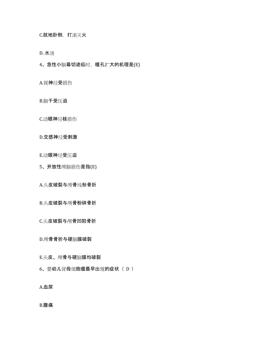 2021-2022年度陕西省结核病防治院护士招聘模拟考试试卷B卷含答案_第2页