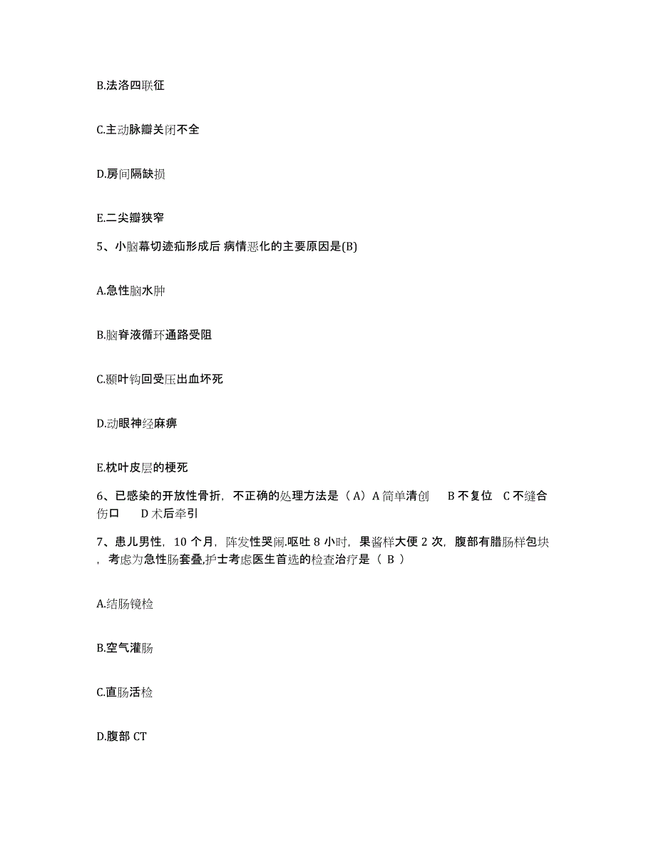 2021-2022年度陕西省临潼县郑铁西安工程处医院护士招聘高分题库附答案_第2页