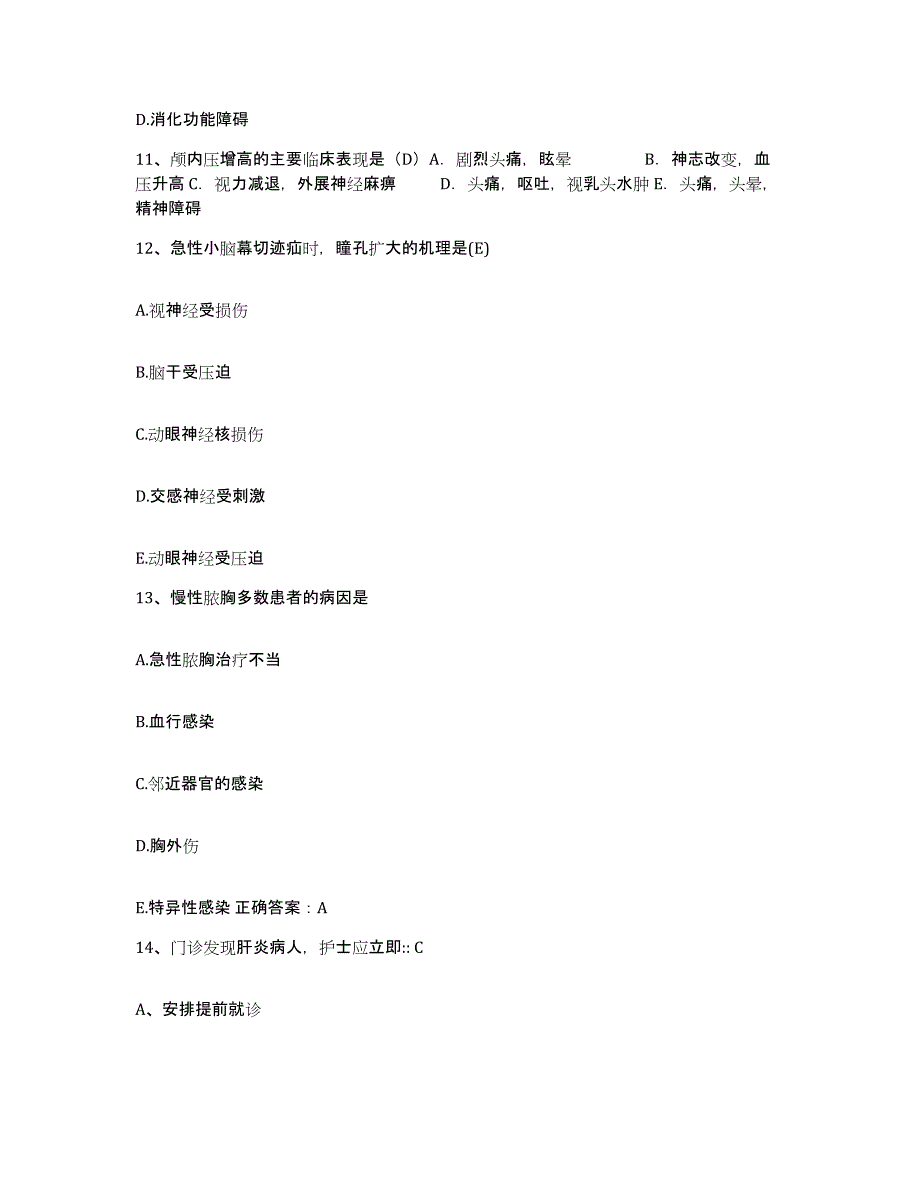 2021-2022年度贵州省都匀市黔南州中医院护士招聘典型题汇编及答案_第4页