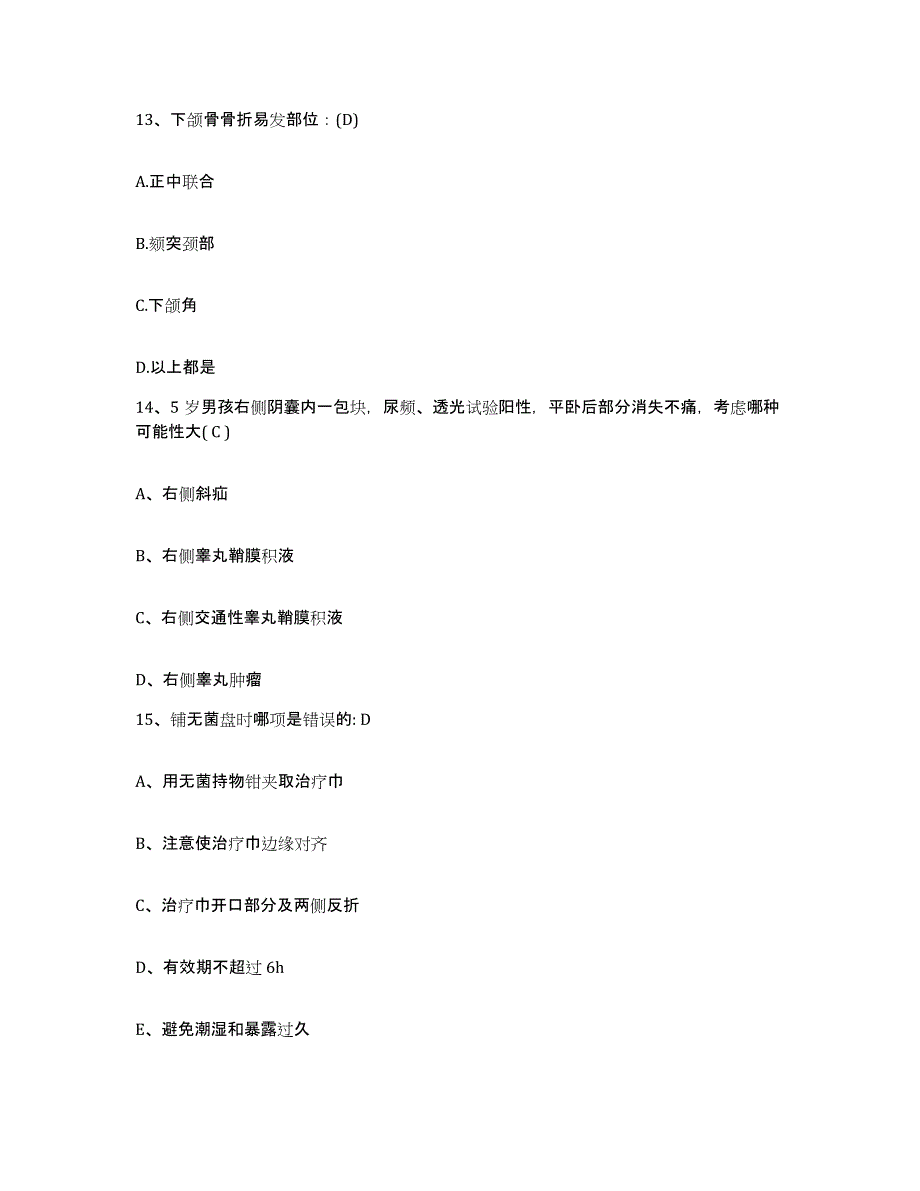 2021-2022年度陕西省西乡县中医院护士招聘强化训练试卷B卷附答案_第4页