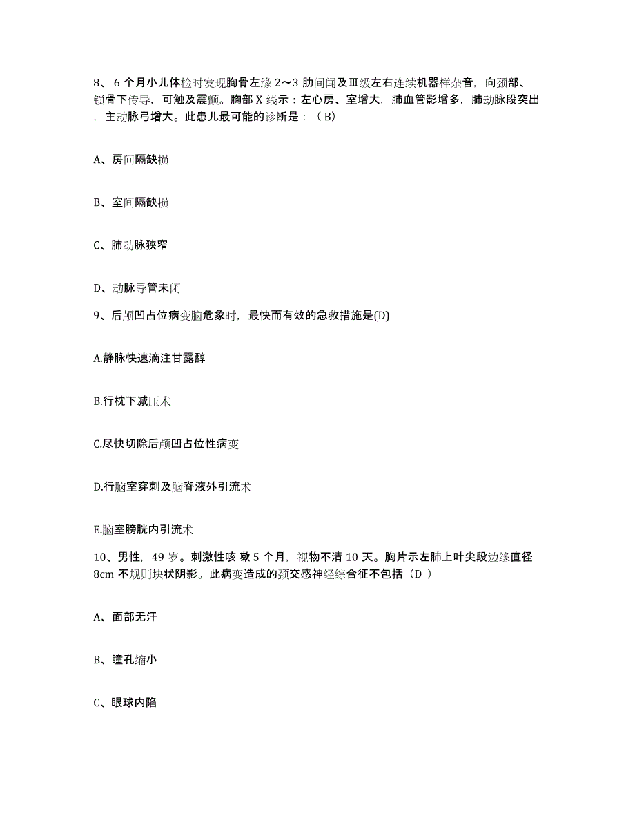 2021-2022年度陕西省西安市西北国棉四厂职工医院护士招聘题库检测试卷B卷附答案_第3页