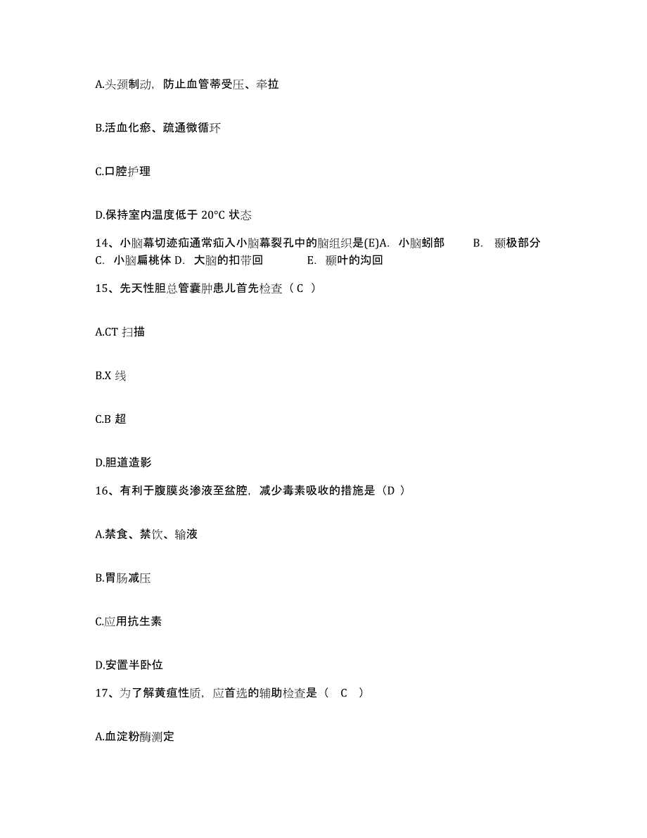 2021-2022年度陕西省华阴市人民医院护士招聘强化训练试卷B卷附答案_第4页