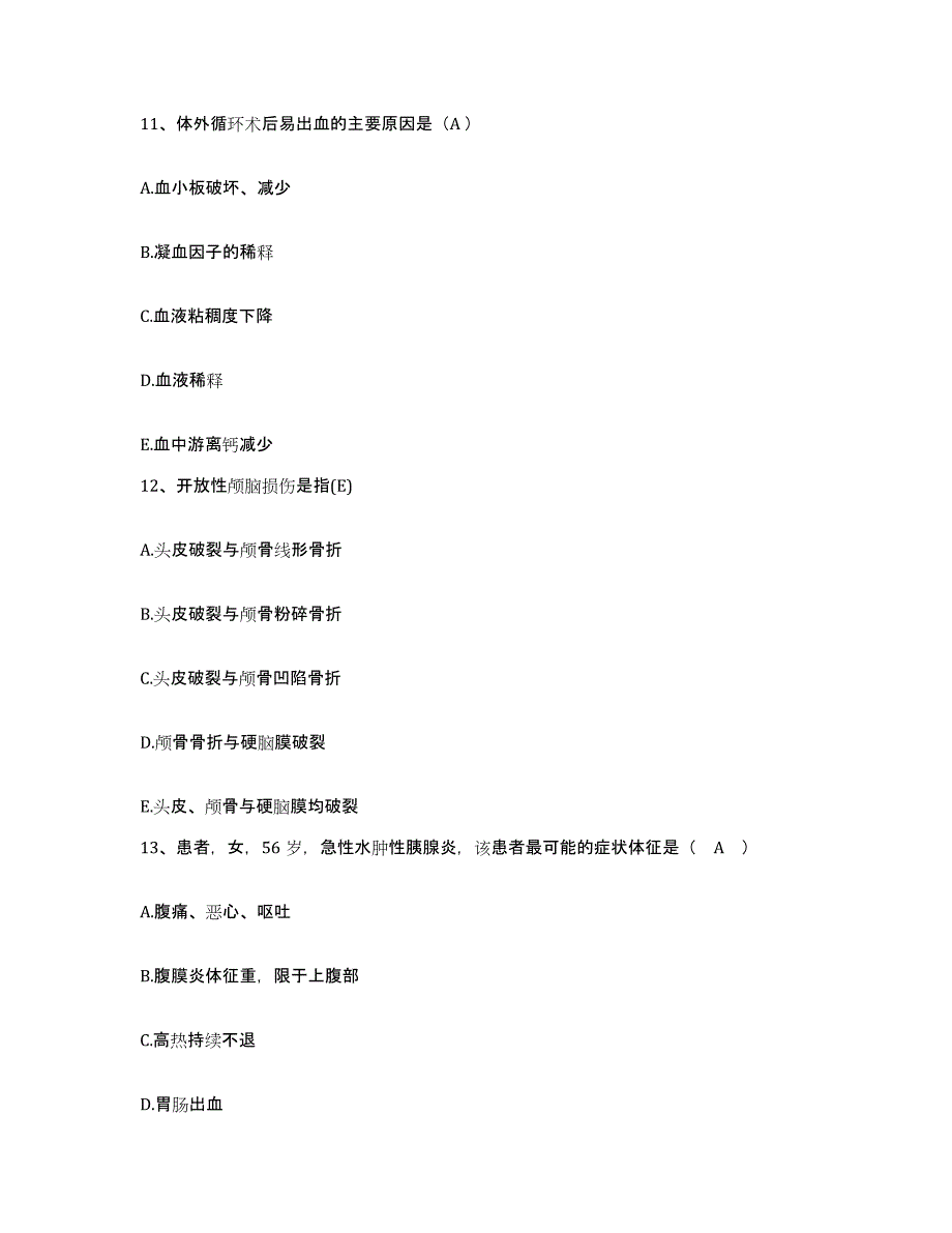 2021-2022年度河南省平顶山市第四人民医院护士招聘押题练习试题A卷含答案_第4页