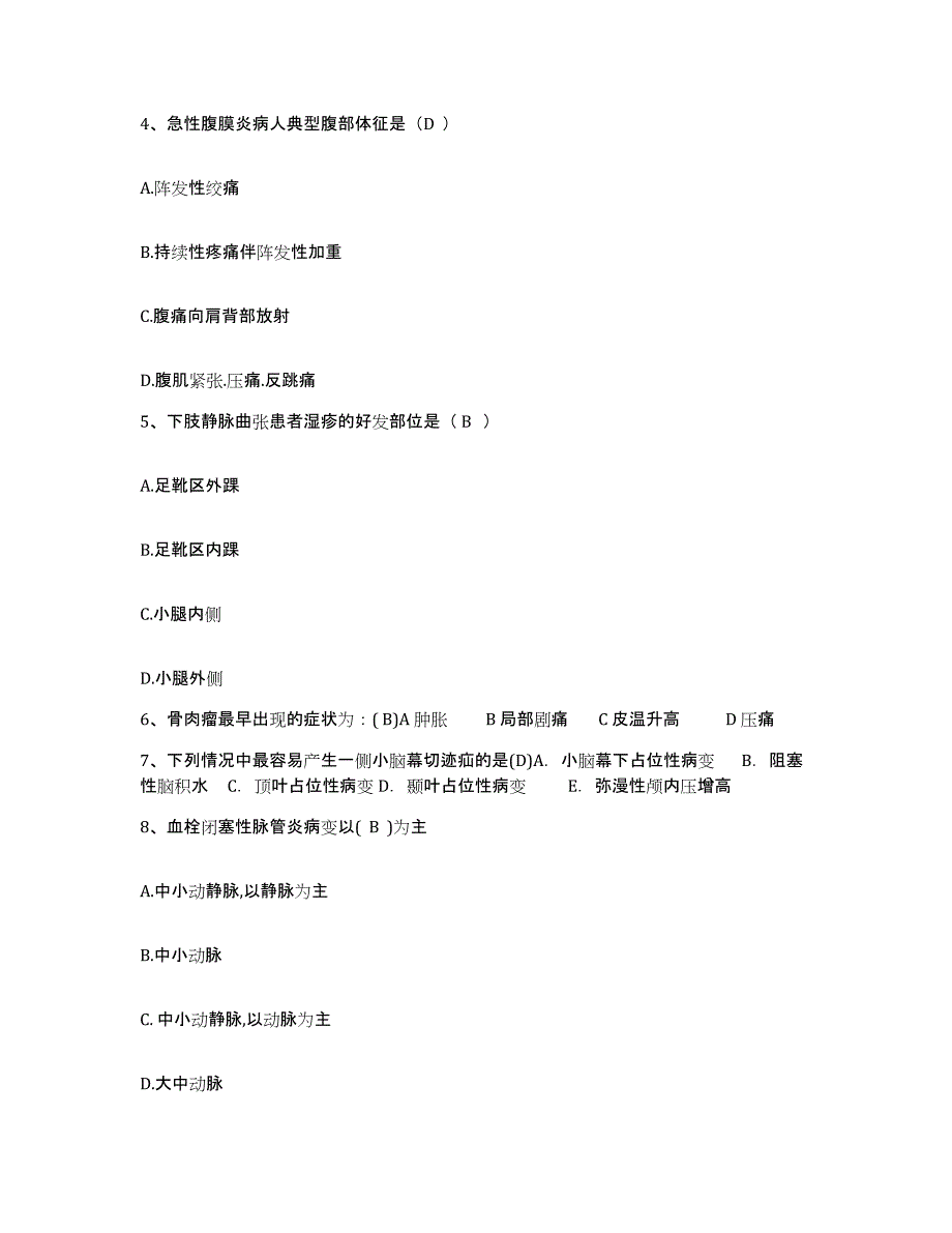 2021-2022年度河南省焦作市焦作煤业(集团)有限责任公司中央医院护士招聘考前冲刺模拟试卷B卷含答案_第2页