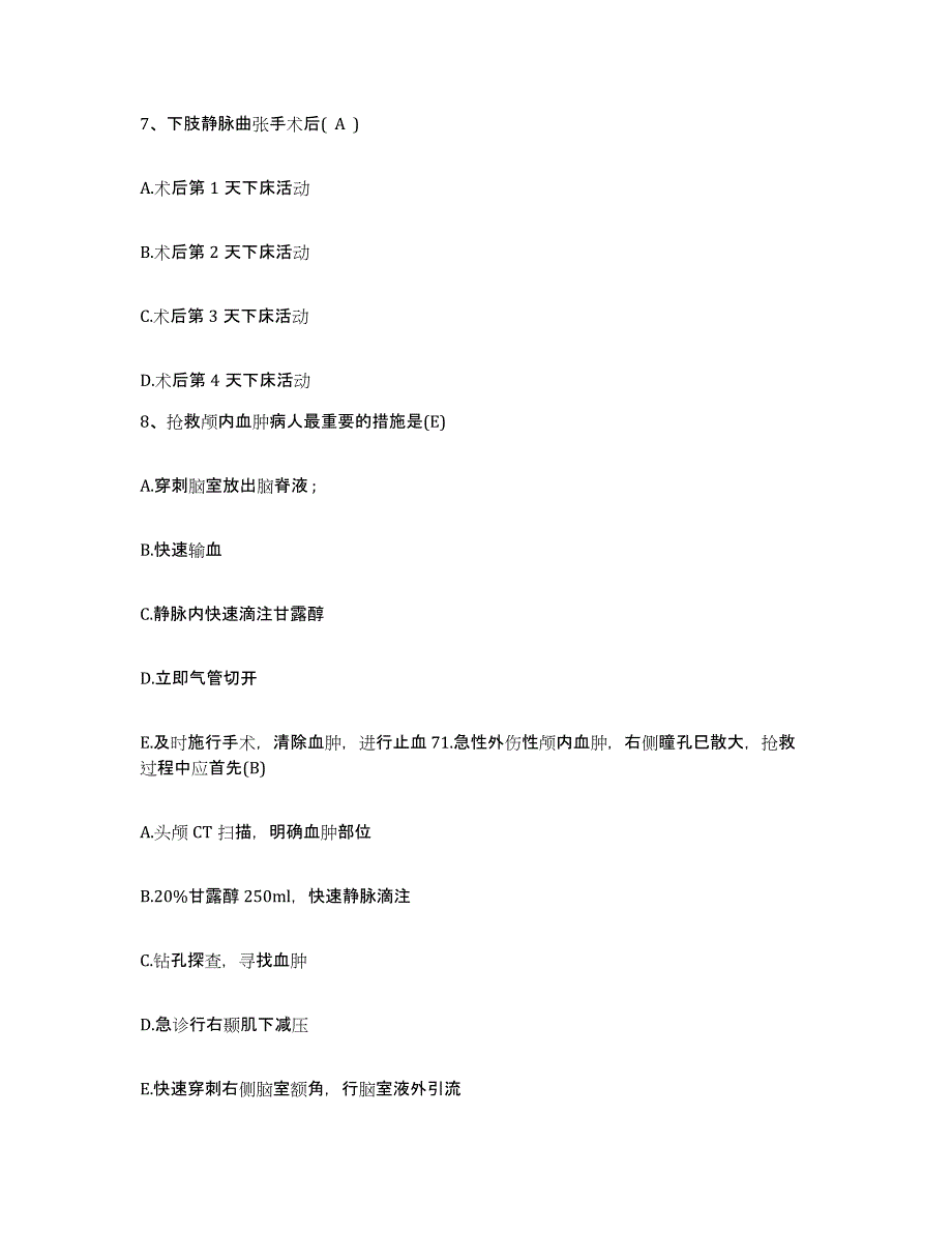 2021-2022年度河南省尉氏县第二人民医院护士招聘模拟预测参考题库及答案_第3页