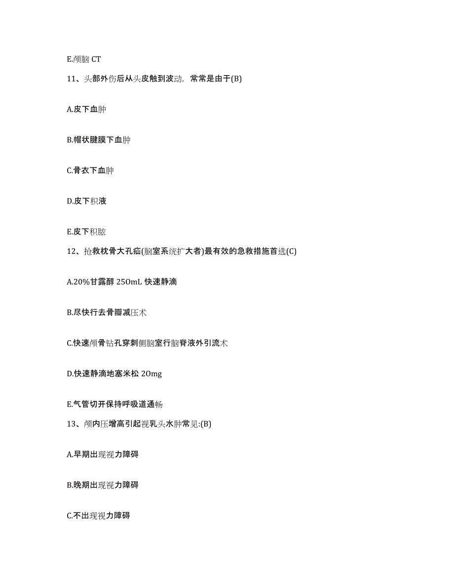 2021-2022年度河南省巩义市第二人民医院护士招聘全真模拟考试试卷A卷含答案_第4页