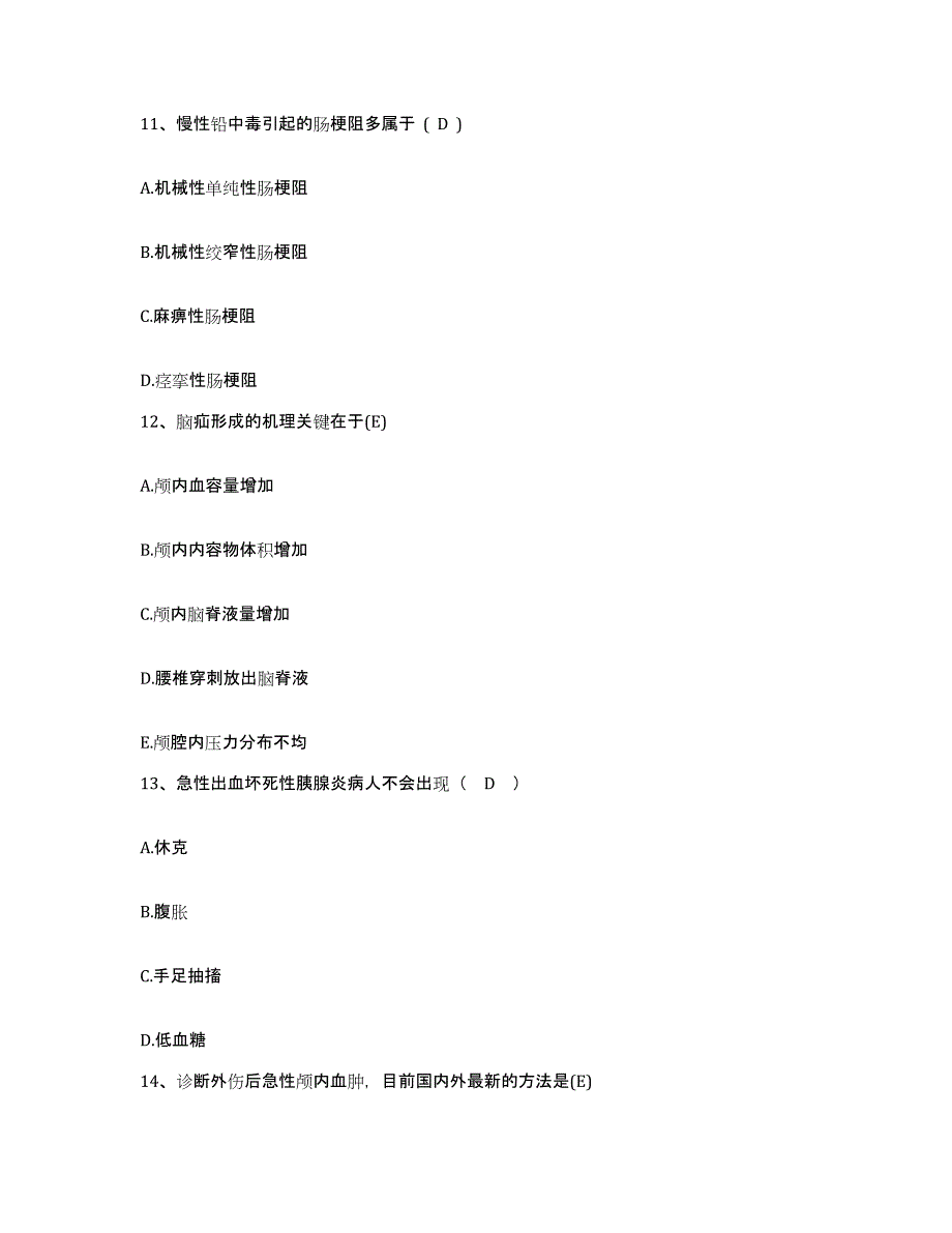 2021-2022年度河南省许昌市中医院护士招聘能力检测试卷B卷附答案_第4页