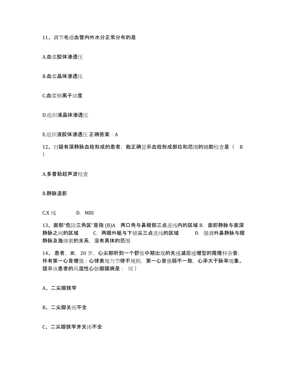 2021-2022年度河南省济源市济源煤矿职工医院护士招聘考前冲刺模拟试卷B卷含答案_第4页