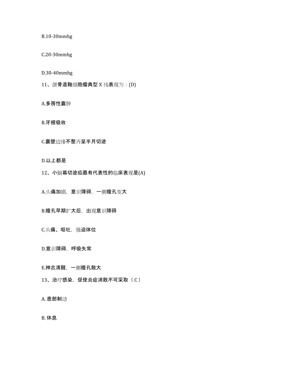 2021-2022年度河南省郑州市郑州市第二中医院护士招聘能力提升试卷A卷附答案_第4页