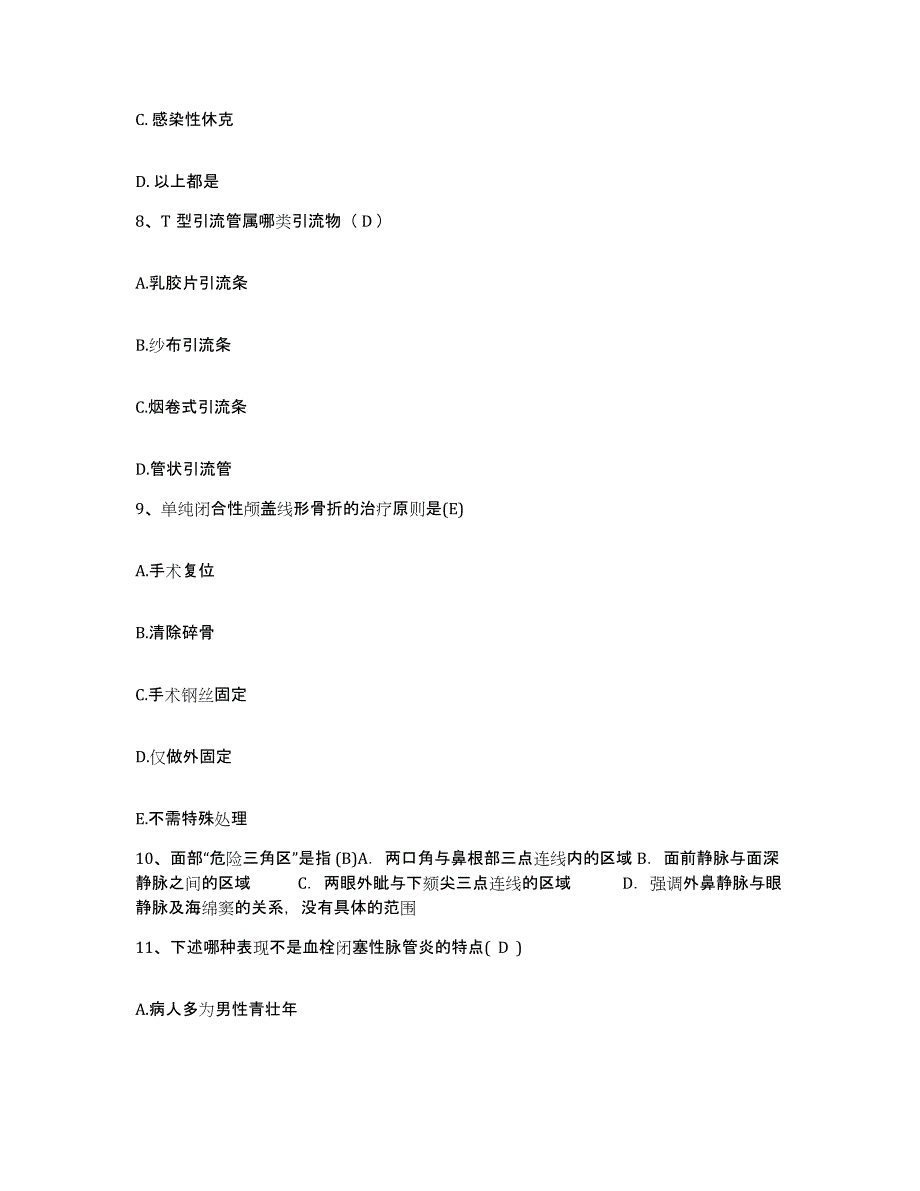 2021-2022年度河南省尉氏县第三人民医院尉氏县公费医疗医院护士招聘自我检测试卷B卷附答案_第3页