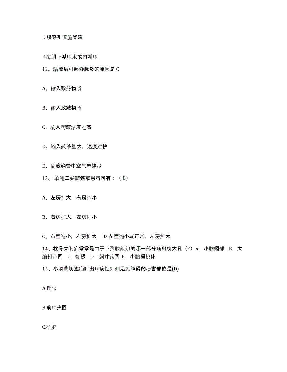 2021-2022年度河南省新乡市公立医院护士招聘题库综合试卷A卷附答案_第4页