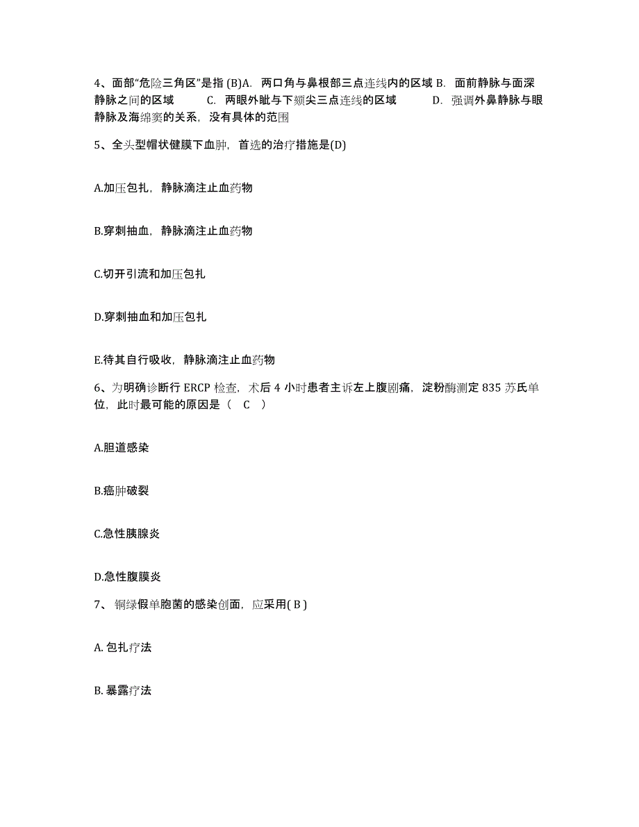 2021-2022年度河南省郑州市郑州市郑台医院护士招聘题库综合试卷B卷附答案_第2页