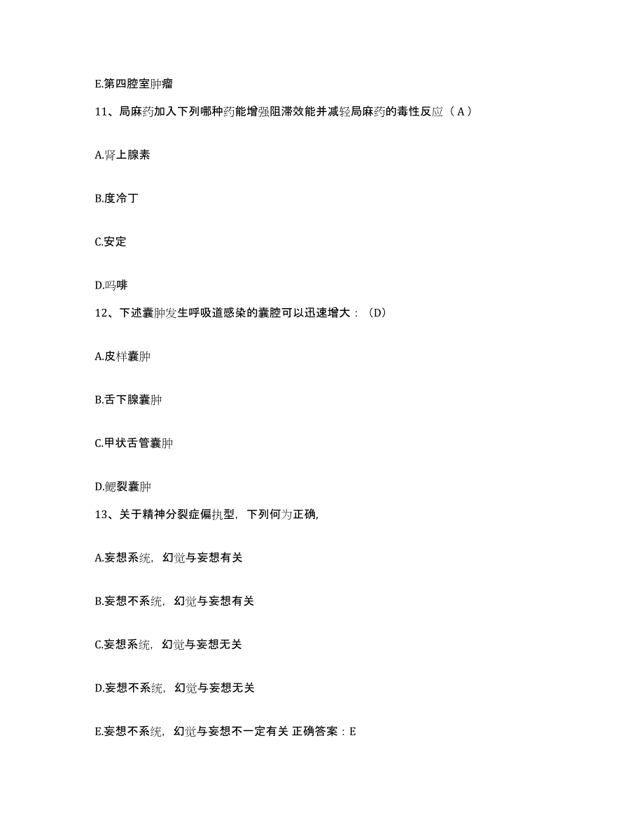 2021-2022年度河南省郑州市郑州铁路中医院分院护士招聘题库练习试卷B卷附答案_第4页