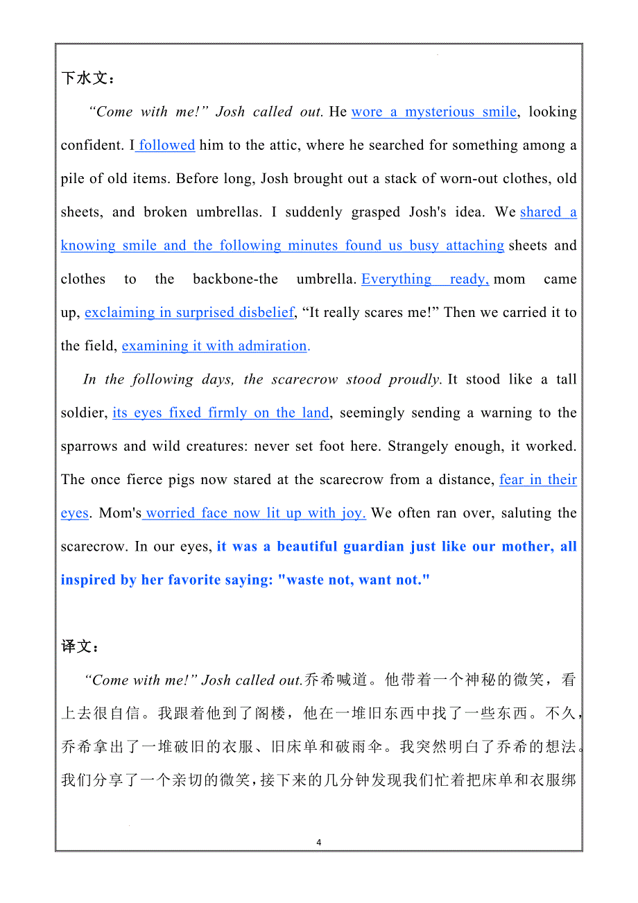 读后续写 制作稻草人（T8联考）讲义-2024届高三英语二轮复习_第4页