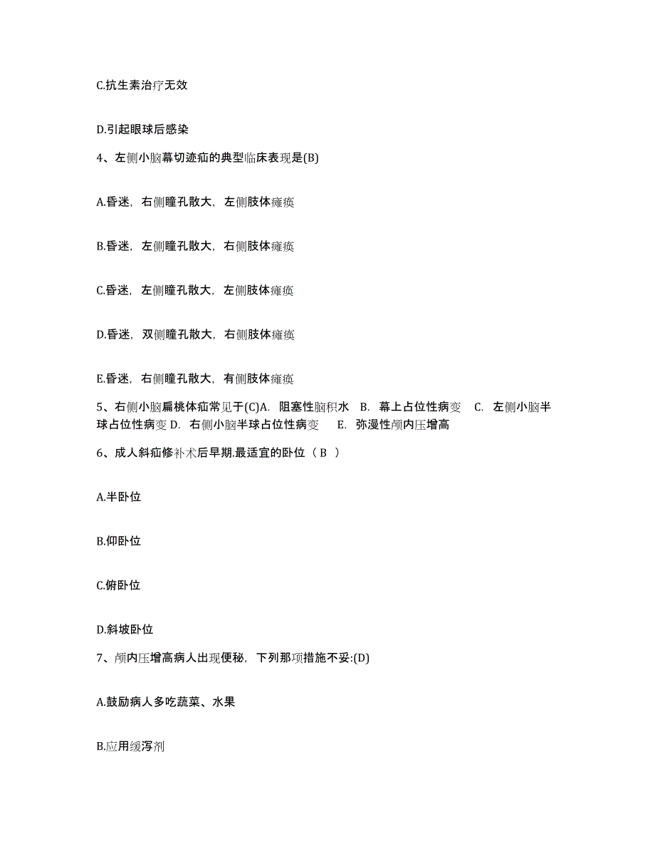 2021-2022年度河南省开封市第一人民医院护士招聘模拟考试试卷B卷含答案_第2页