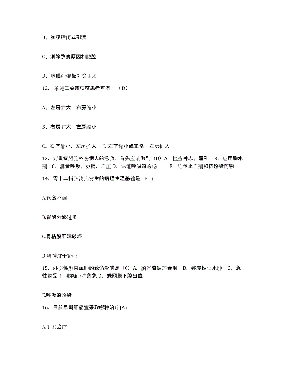 2021-2022年度河南省开封市第一人民医院护士招聘模拟考试试卷B卷含答案_第4页