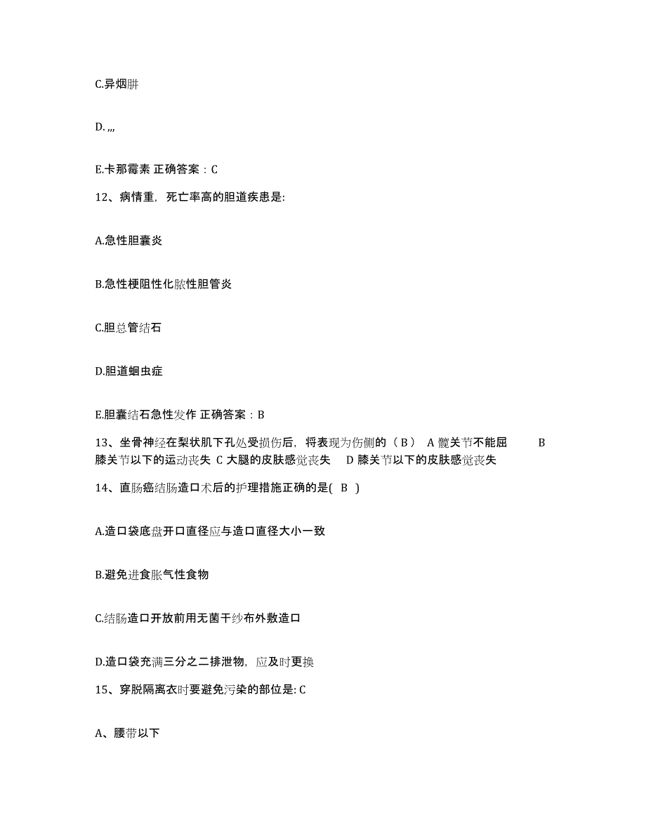 2021-2022年度河南省虞城县人民医院护士招聘能力提升试卷A卷附答案_第4页