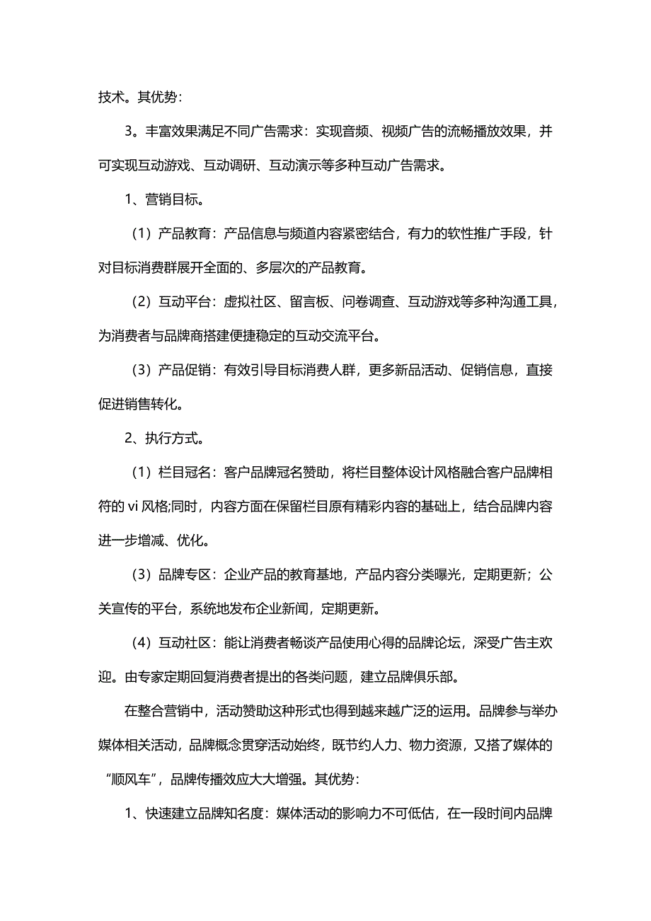 报价外贸邮件(实用9篇)_第3页