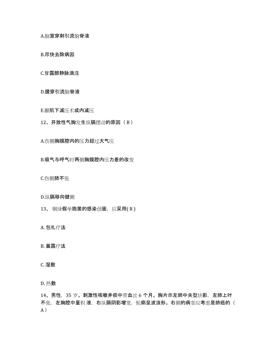 2021-2022年度河南省鲁山县人民医院护士招聘题库检测试卷A卷附答案_第4页