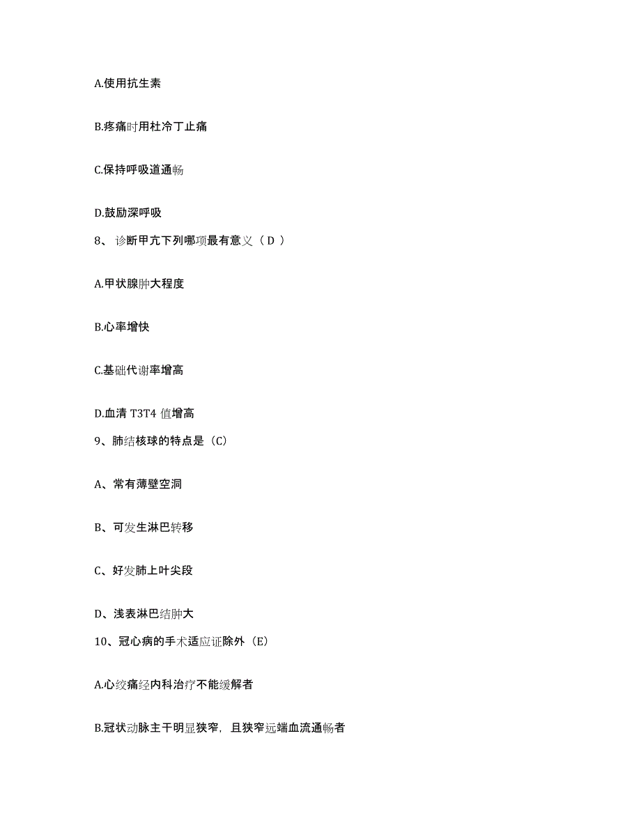 2021-2022年度河南省长葛市中医院护士招聘能力检测试卷A卷附答案_第3页