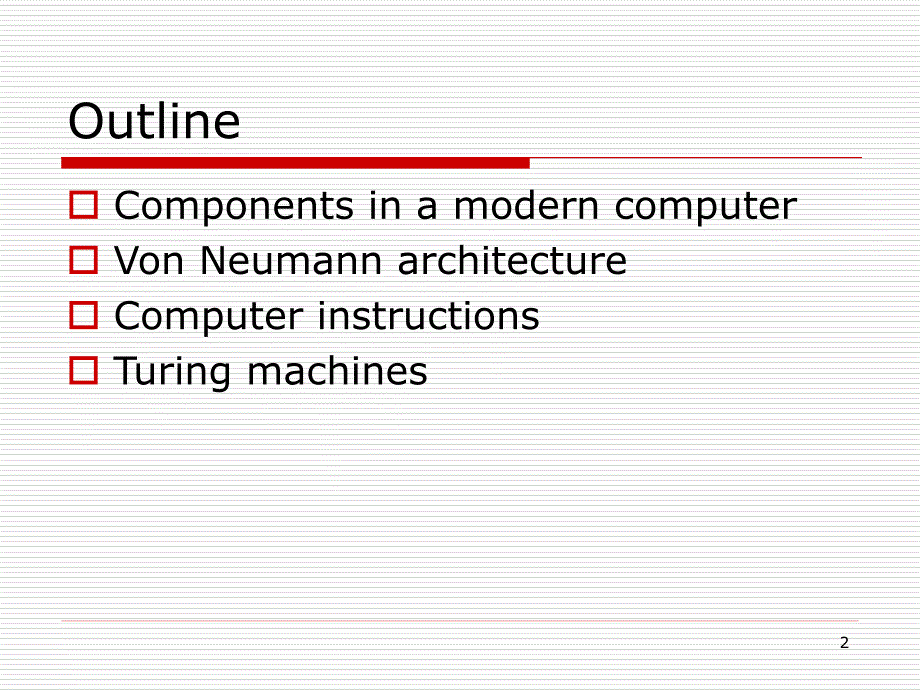 计算机组织和图灵机_第2页