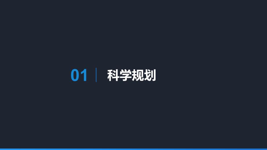 融媒体网络安全体系建设方案_第3页