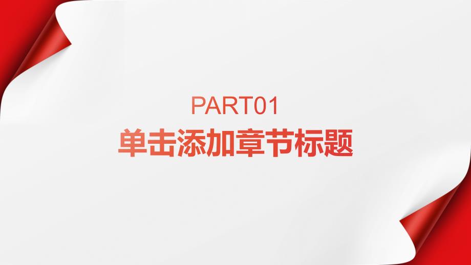 12.2三角形全等的判定课件+教案+学案+同步练习新课标人教版八年级上第12章全等三角形4_第3页