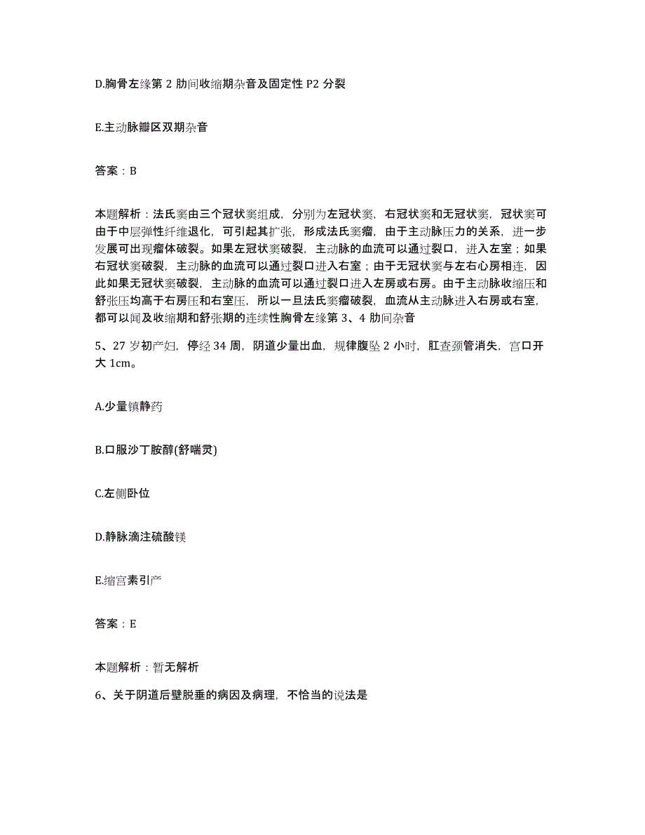 2024年度陕西省咸阳市陕西中医学院附属医院合同制护理人员招聘真题附答案_第3页