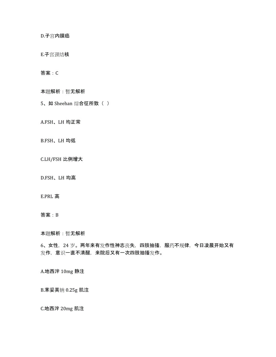 2024年度陕西省勉县第二医院合同制护理人员招聘提升训练试卷B卷附答案_第3页