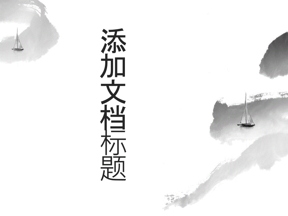 《古汉语的副词》课件_第3页