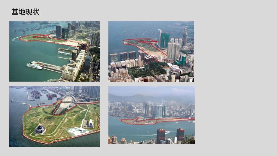 上海船厂地区城市设计案例分析_第4页