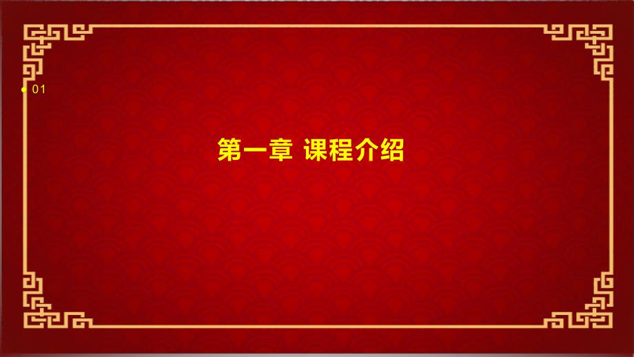 2024年学校班干部培训总结1_第3页