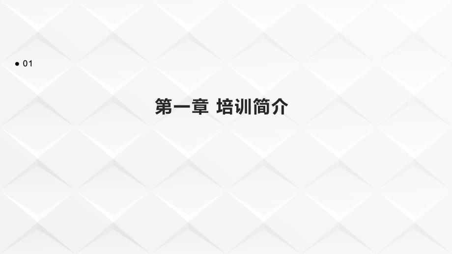 xx小学语文送教下乡培训心得体会1_第3页