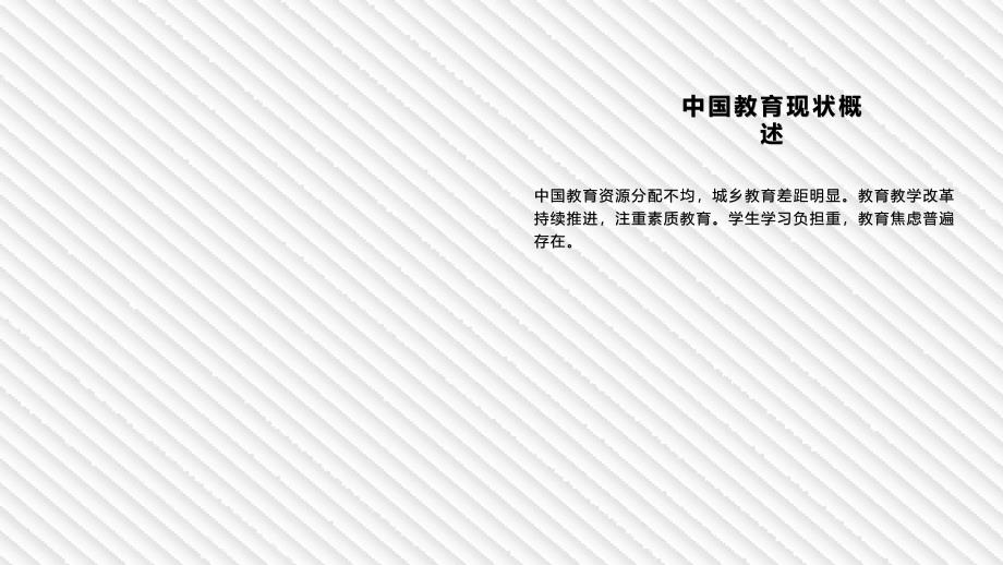 XX中小学教师继续教育培训计划1_第4页