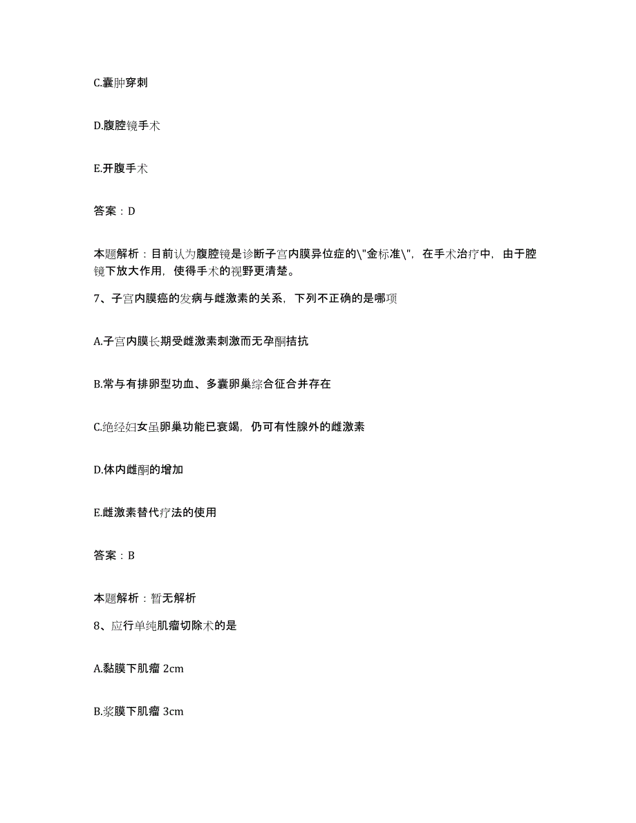 2024年度陕西省西安市陕西纺织医院合同制护理人员招聘题库综合试卷A卷附答案_第4页