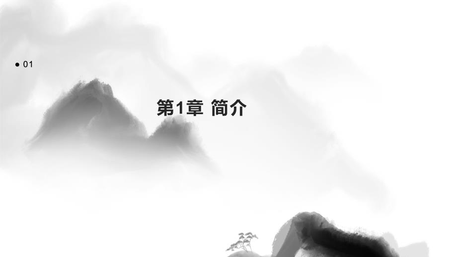 《正余弦函数图像》课件_第3页