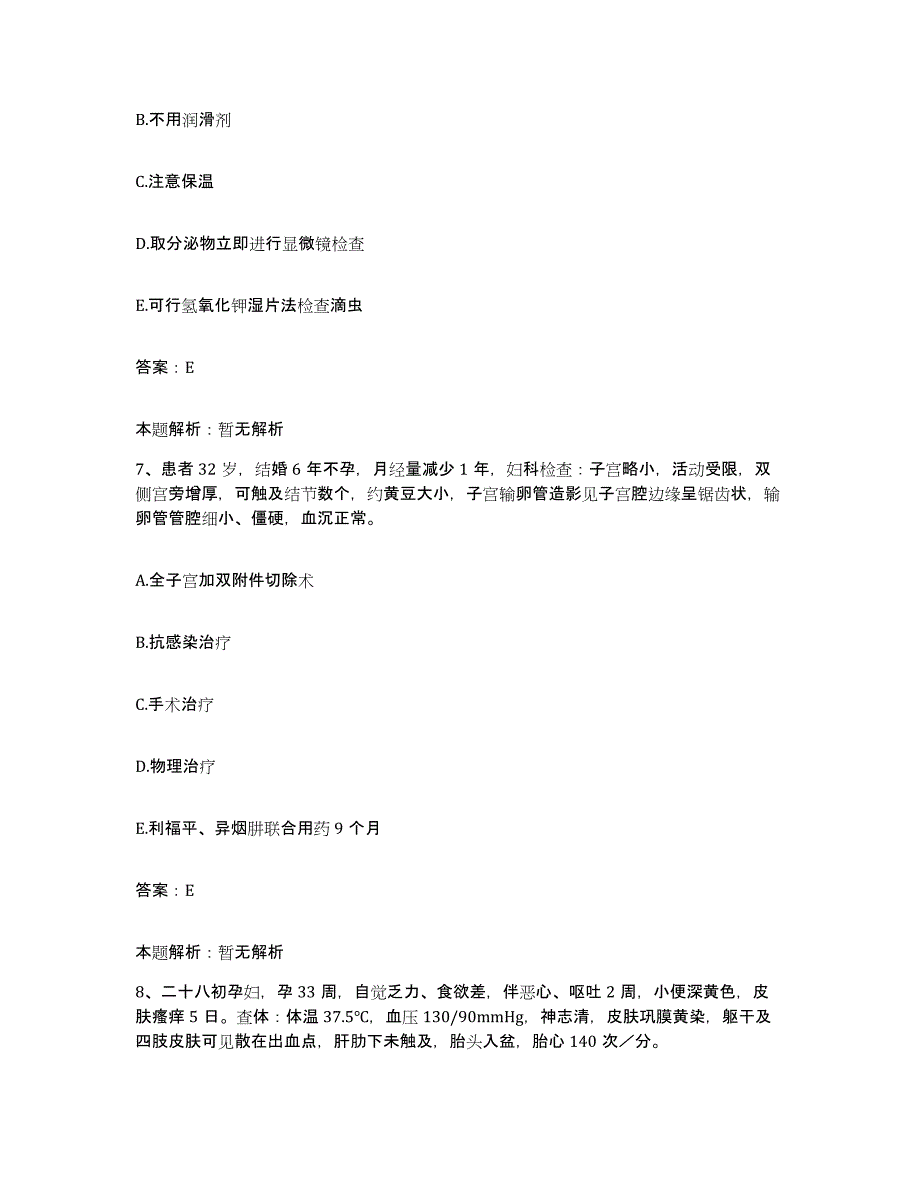 2024年度青海省泽库县李家峡医院合同制护理人员招聘模拟考试试卷A卷含答案_第4页