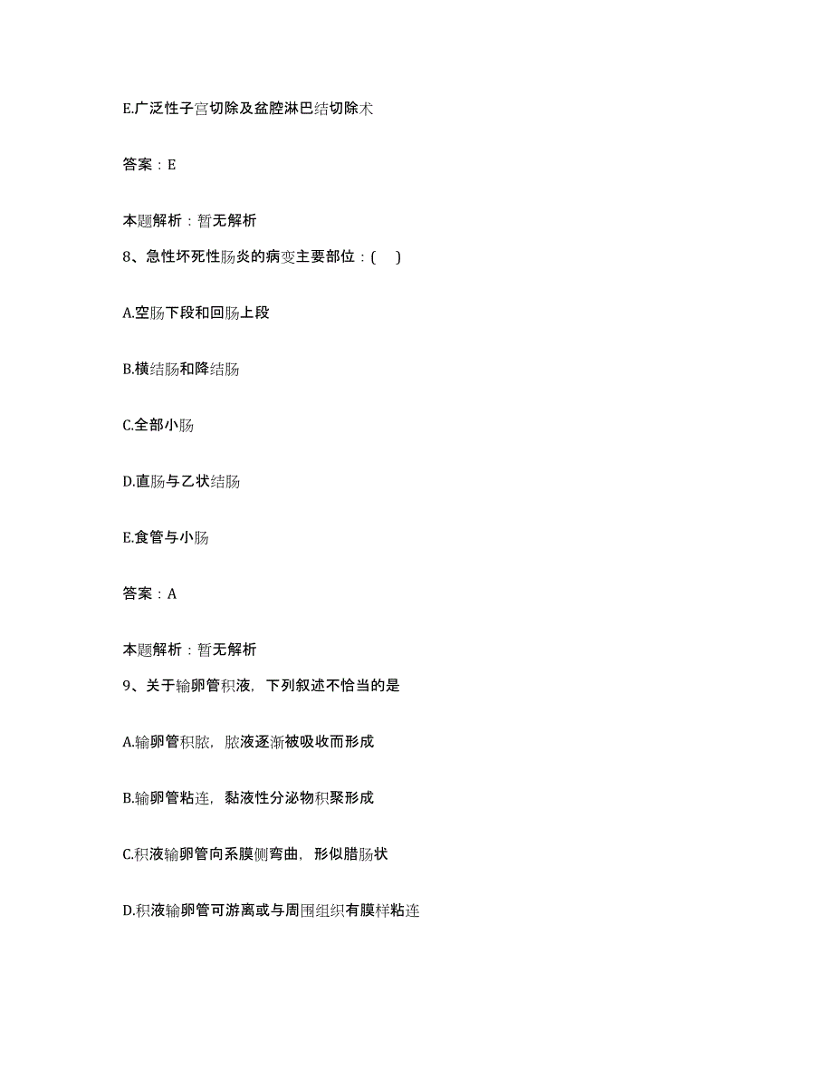 备考2024北京市昌平区马池口镇亭自庄卫生院合同制护理人员招聘考前练习题及答案_第4页