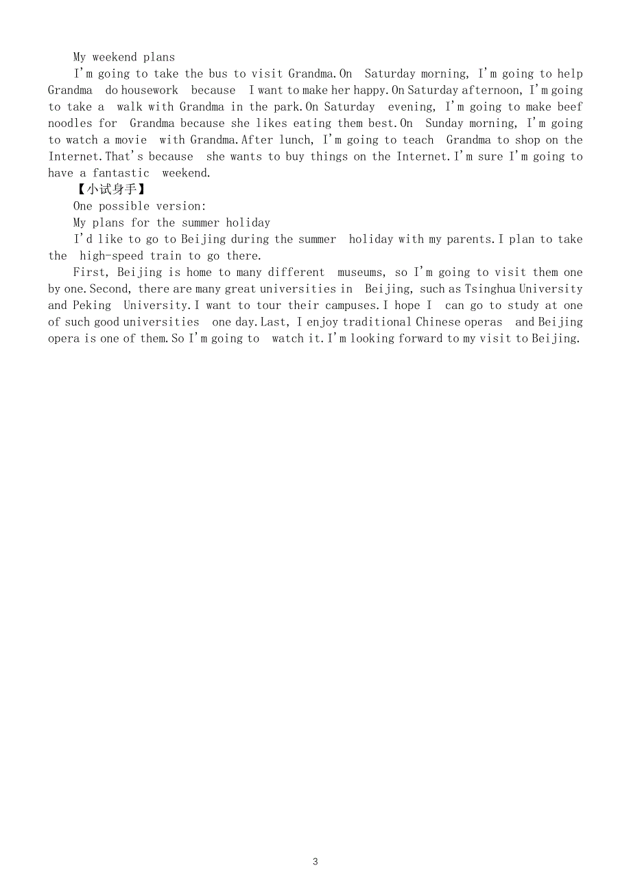 初中英语外研版七年级下册Module 3写作指导2_第3页