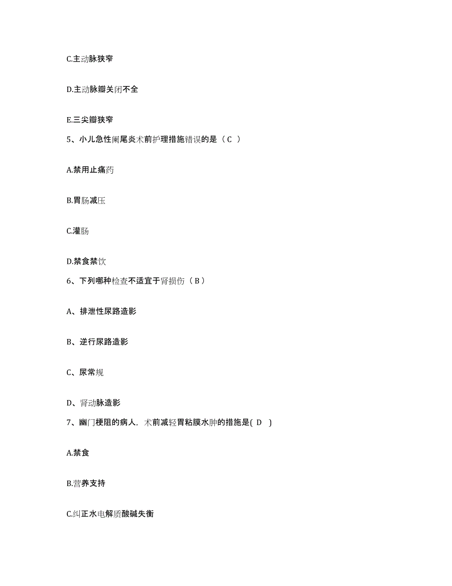 2021-2022年度湖南省郴州市第二人民医院护士招聘典型题汇编及答案_第2页