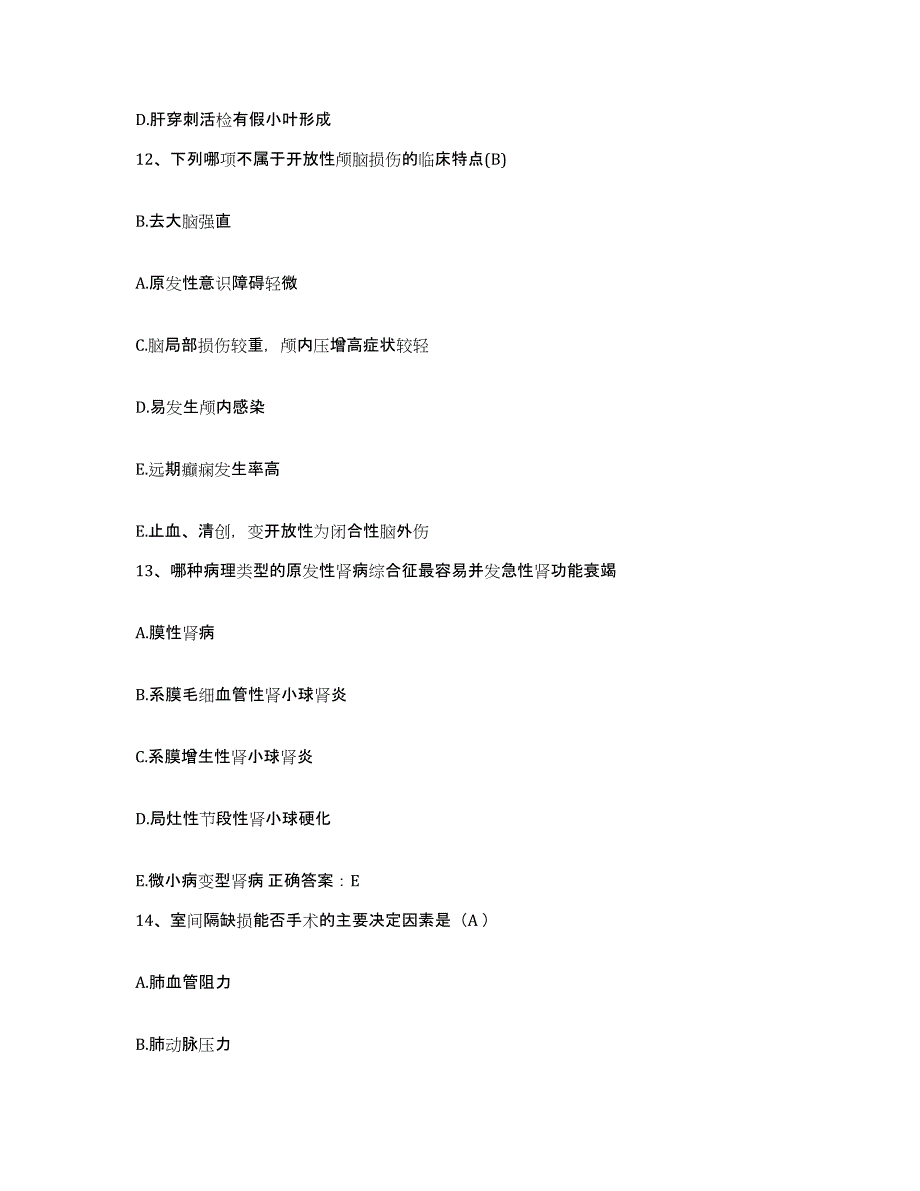 2021-2022年度湖南省溆浦县康复医院护士招聘典型题汇编及答案_第4页