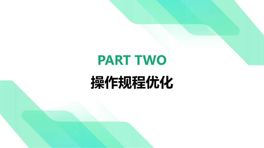 交流固定式柴油发电机组操作规程及保养规程优化方案_第4页