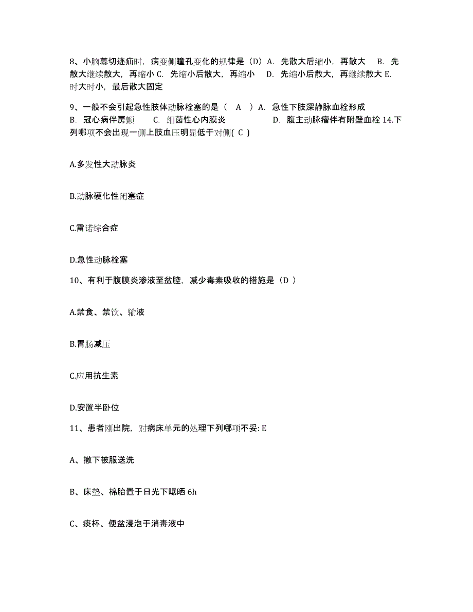 2021-2022年度湖南省湘潭市第五人民医院湘潭市精神卫生中心医院护士招聘通关试题库(有答案)_第3页