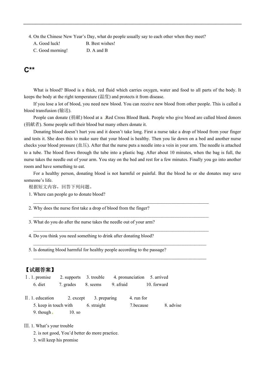 八年级英语上：Unit 7 Revision One模拟试题北京课改版_第5页