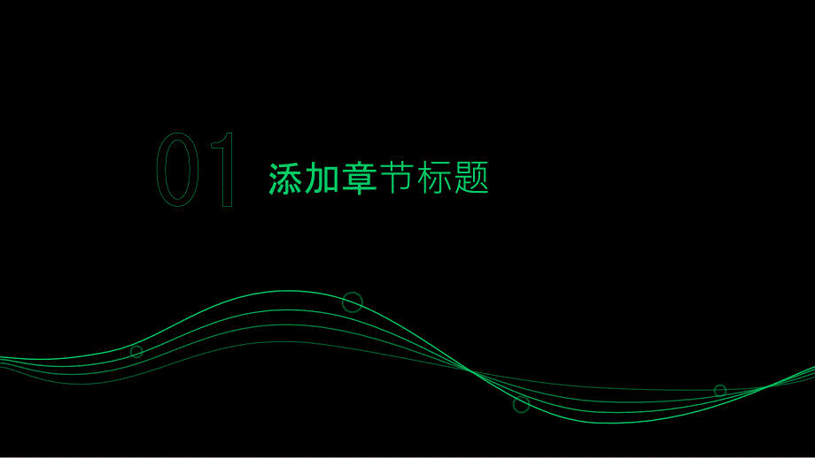 中心小学实验室防火防盗防潮制度培训_第3页