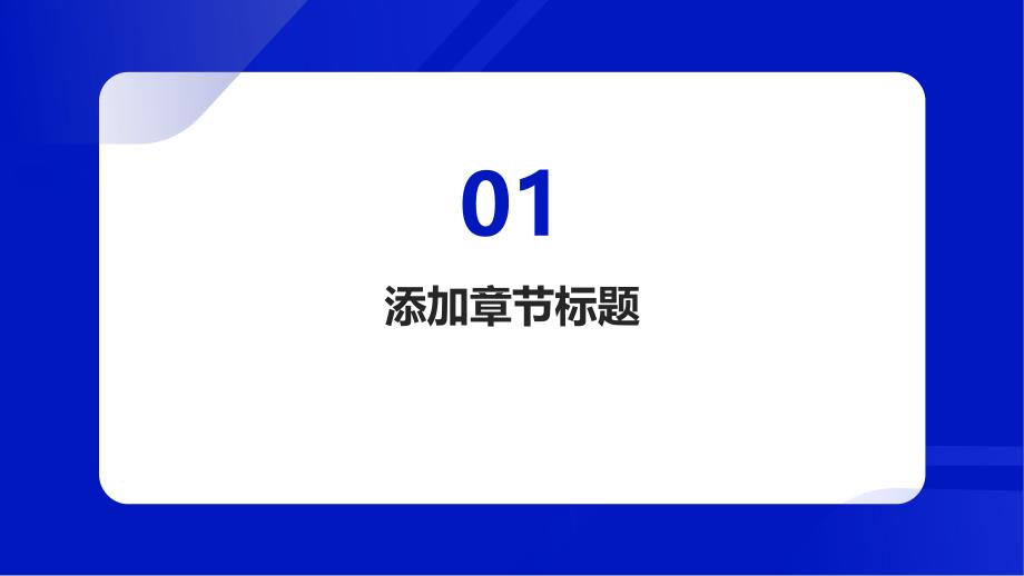 七中学课题研究管理制度优化方案_第3页