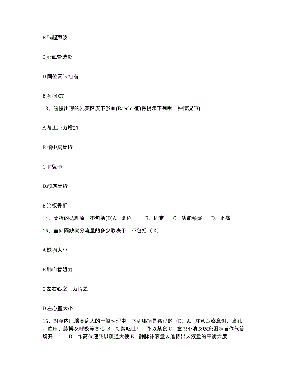 2021-2022年度湖南省道县精神病医院护士招聘综合检测试卷A卷含答案_第4页