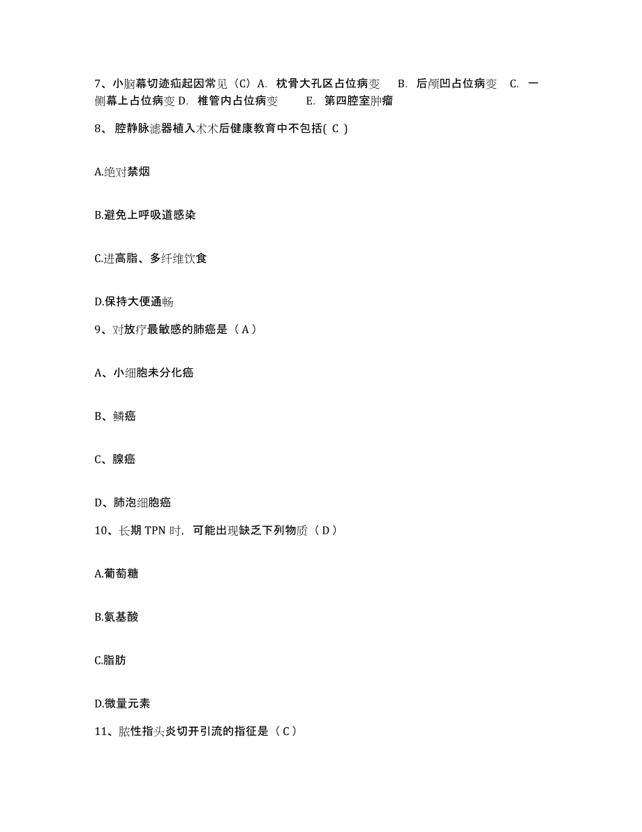 2021-2022年度湖南省耒阳市第二人民医院护士招聘考前练习题及答案_第3页