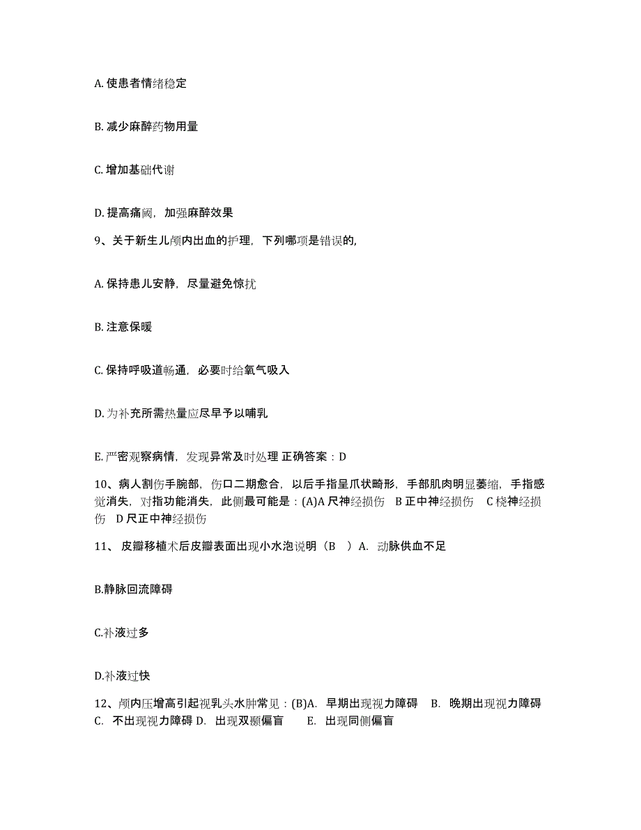 2021-2022年度湖南省长沙市传染病院长沙市第六医院护士招聘自测模拟预测题库_第3页